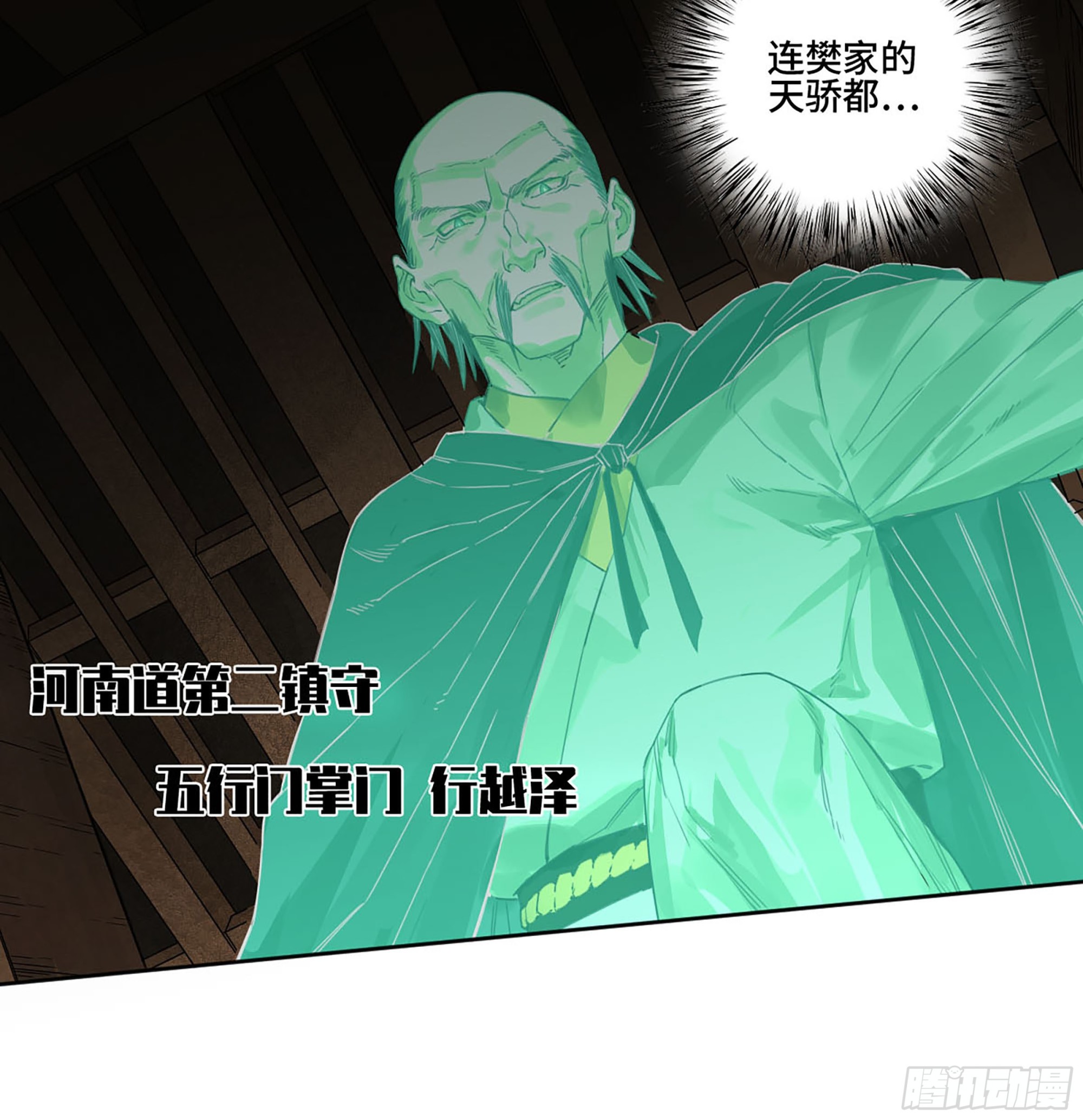 第二卷181问与答7