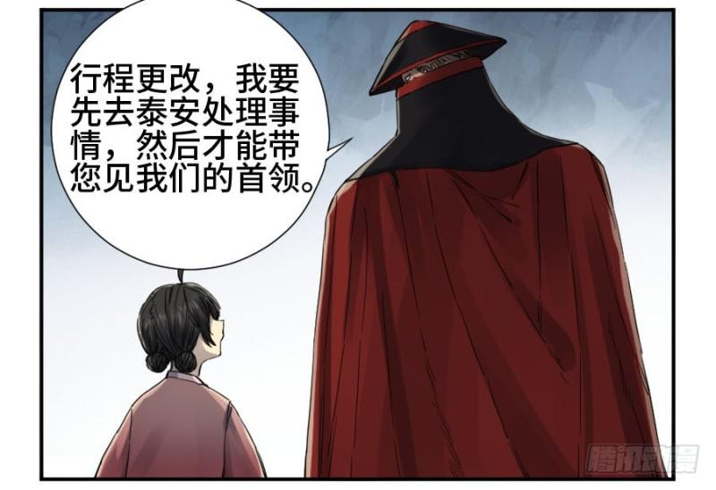 第二卷19道高一尺40