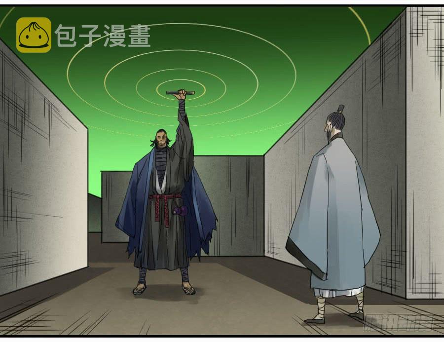 第九十九条：国宝·勾魂尺35