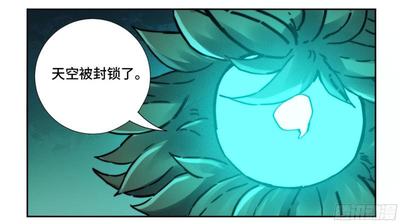 第二卷山阴在行动三31