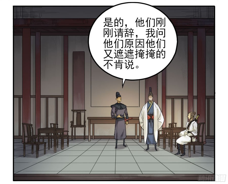 第四十三条：倒计时四6