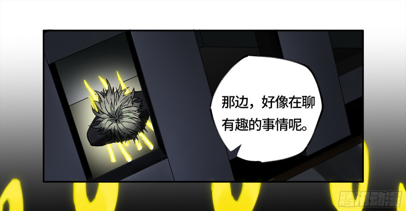 第二卷108守门人38