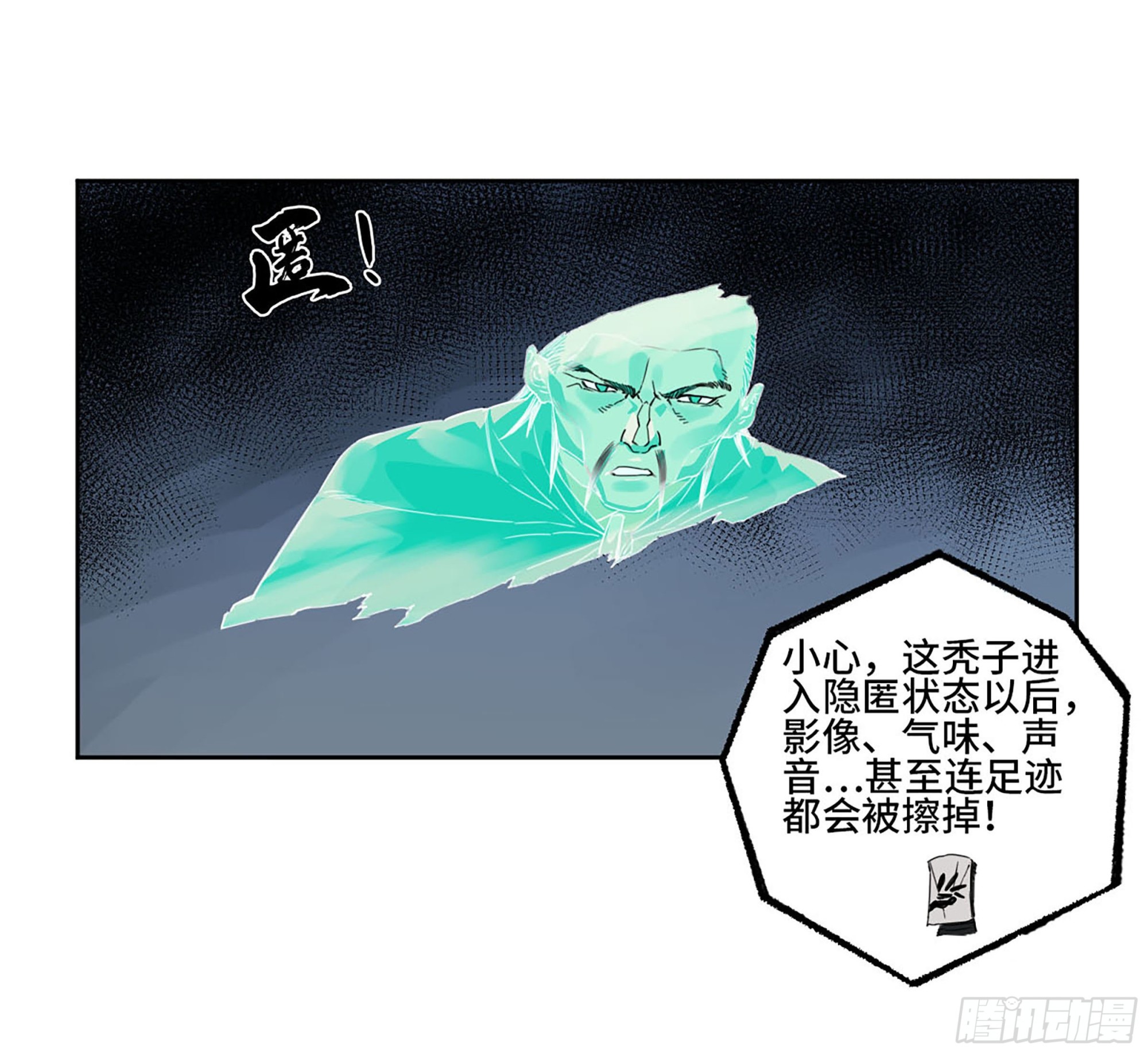 第二卷184逃兵37