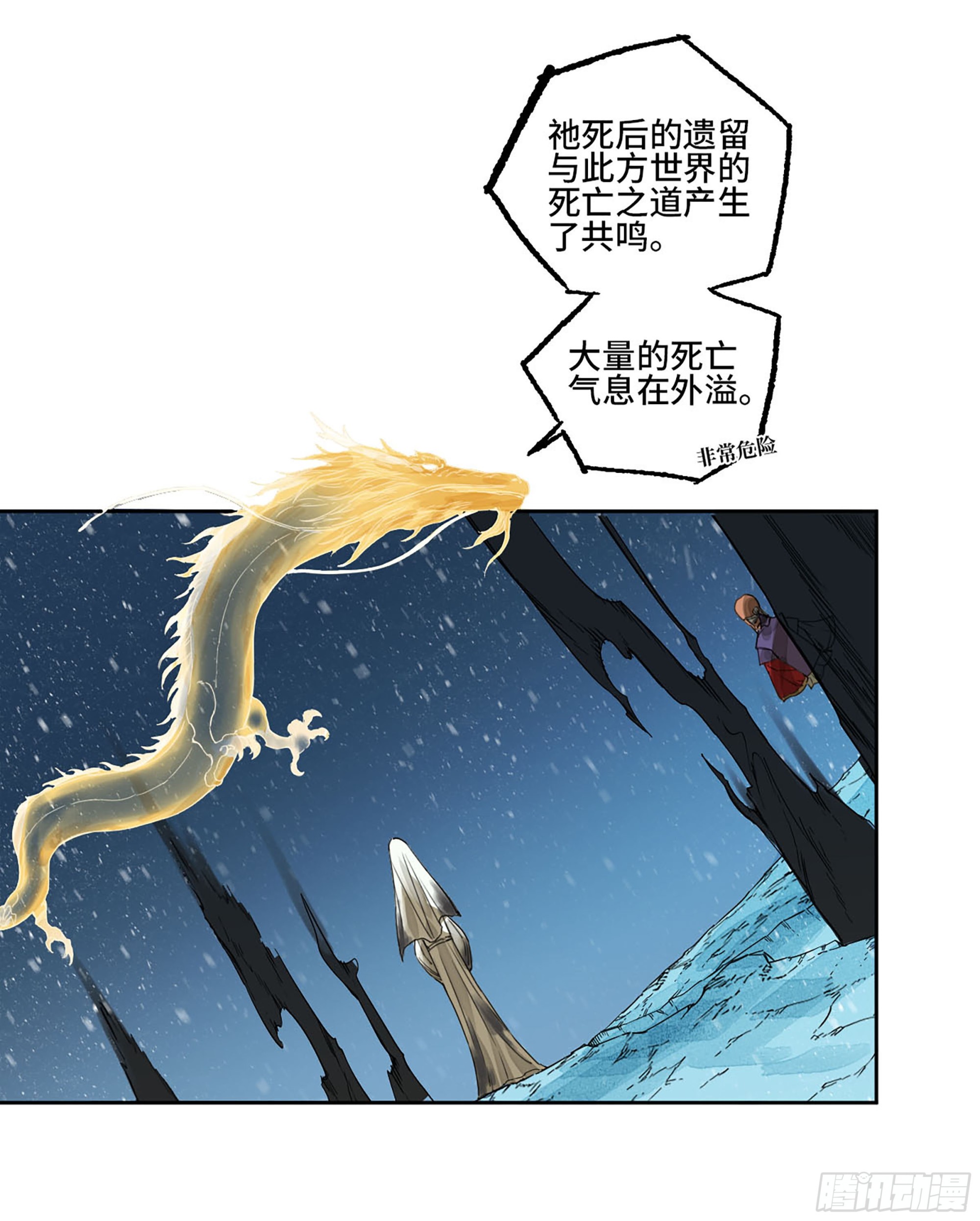 第二卷182人和49