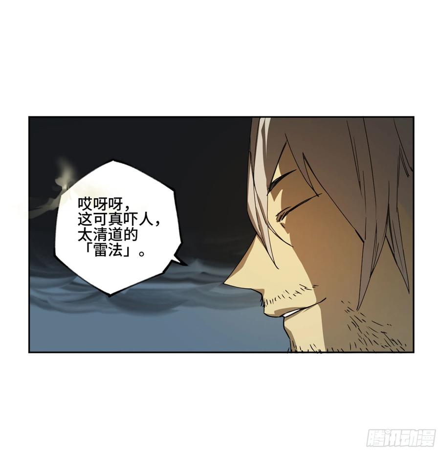 第二卷129污染44