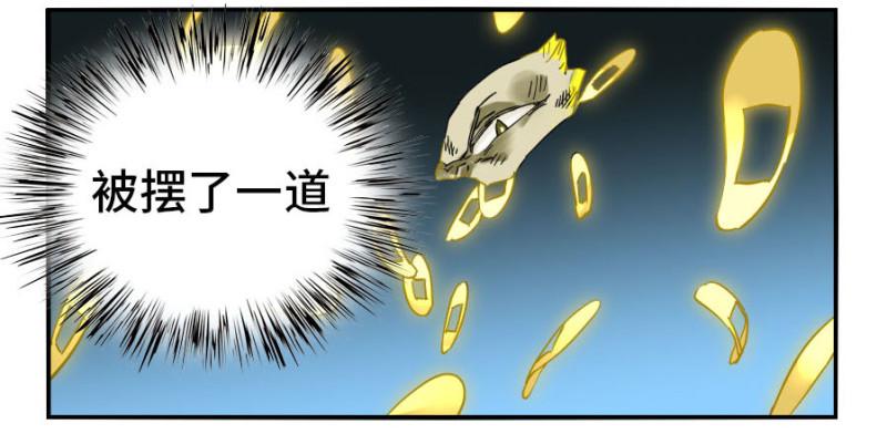 第二卷33枯木逢春39