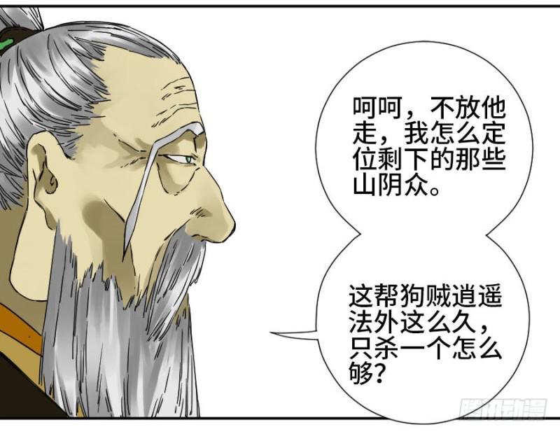 第二卷46百兵演武47