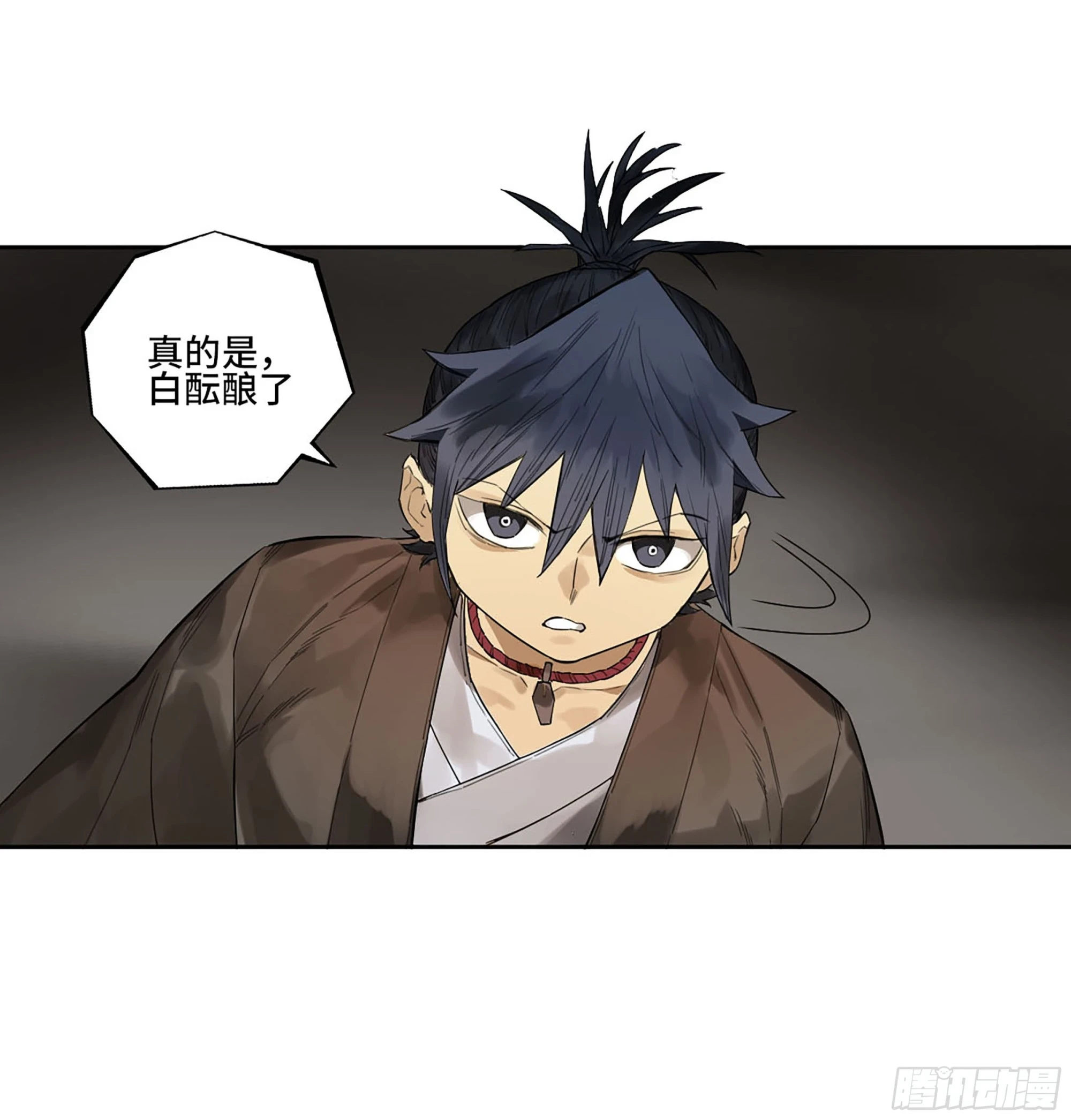 第三卷 32 装脏36