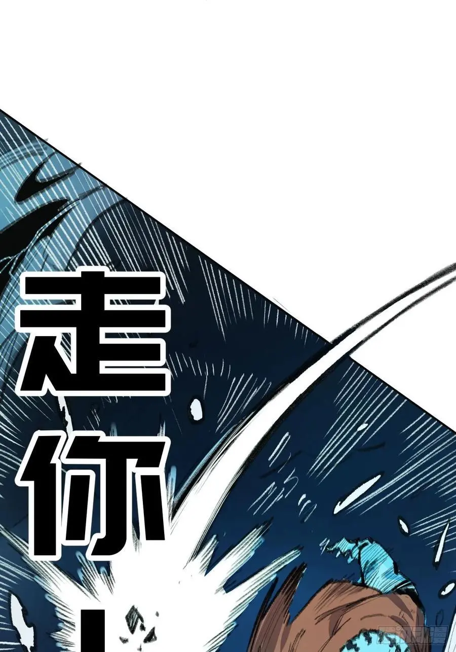 第三卷 79 剑南道之战 四50