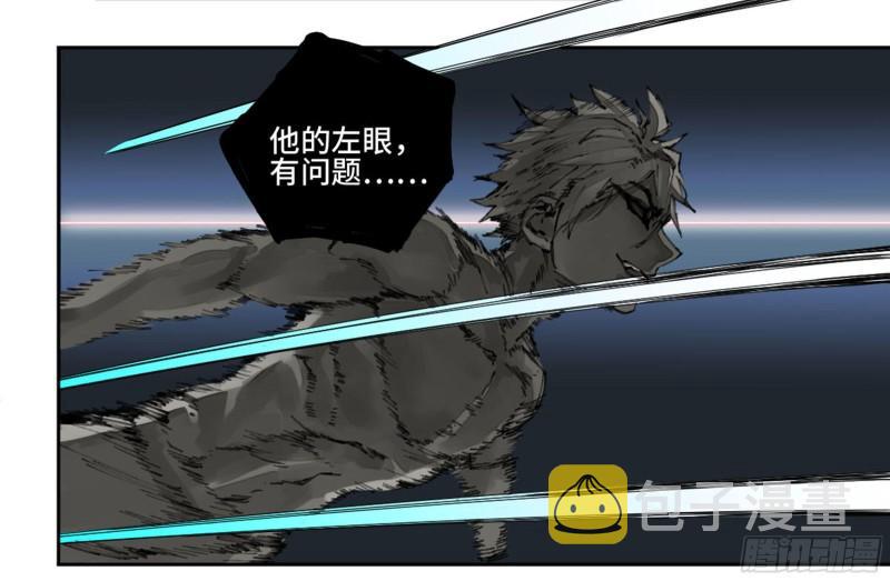 第二卷99癫狂32