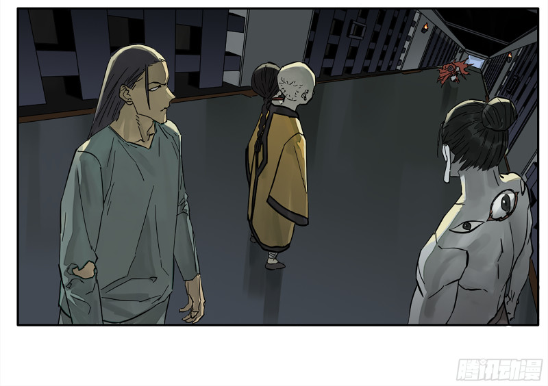 第二卷108守门人45