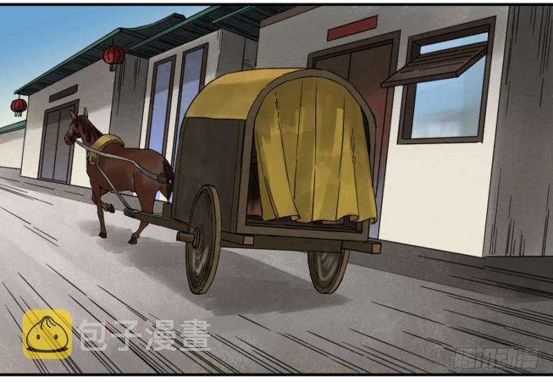 第二卷11黄粱一梦11