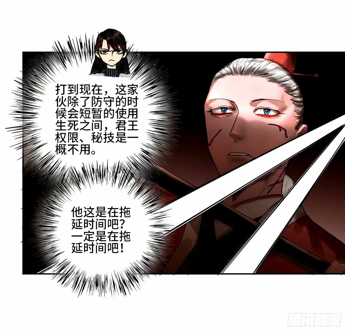 第三卷 46 薛礼在等什么？23