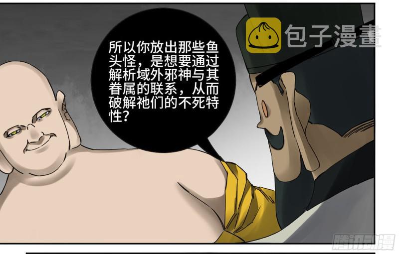 第二卷65最棘手得战争11