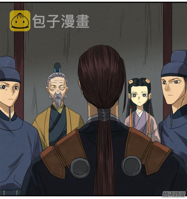 第十九条：设伏14