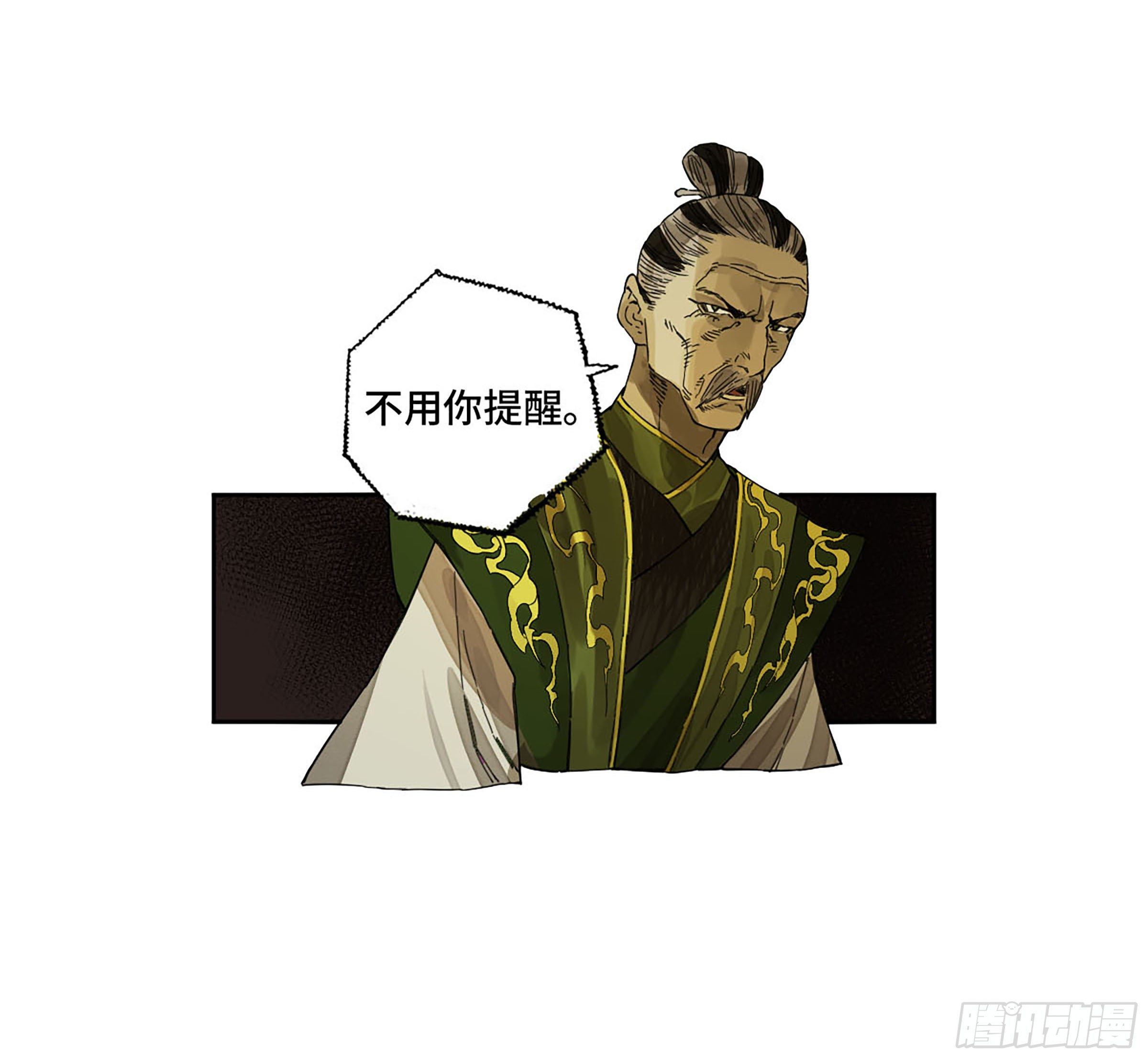 第二卷151收尾27