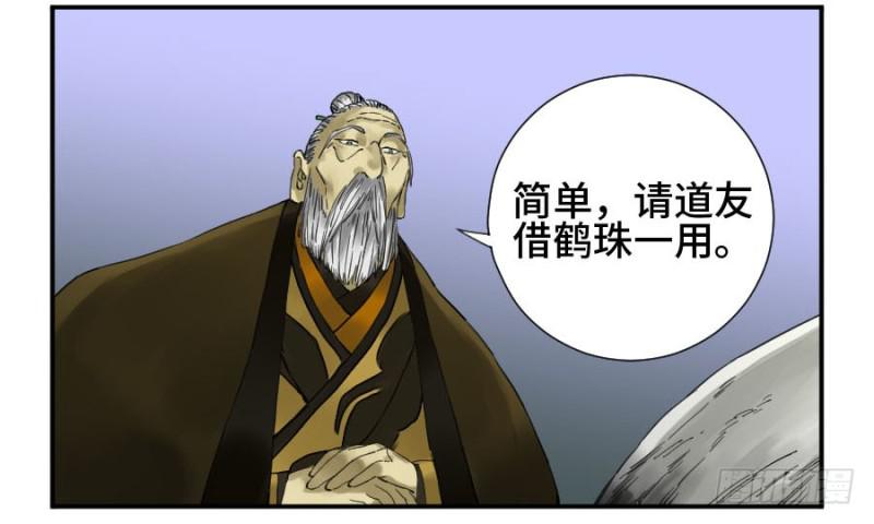 第二卷23一些发现20