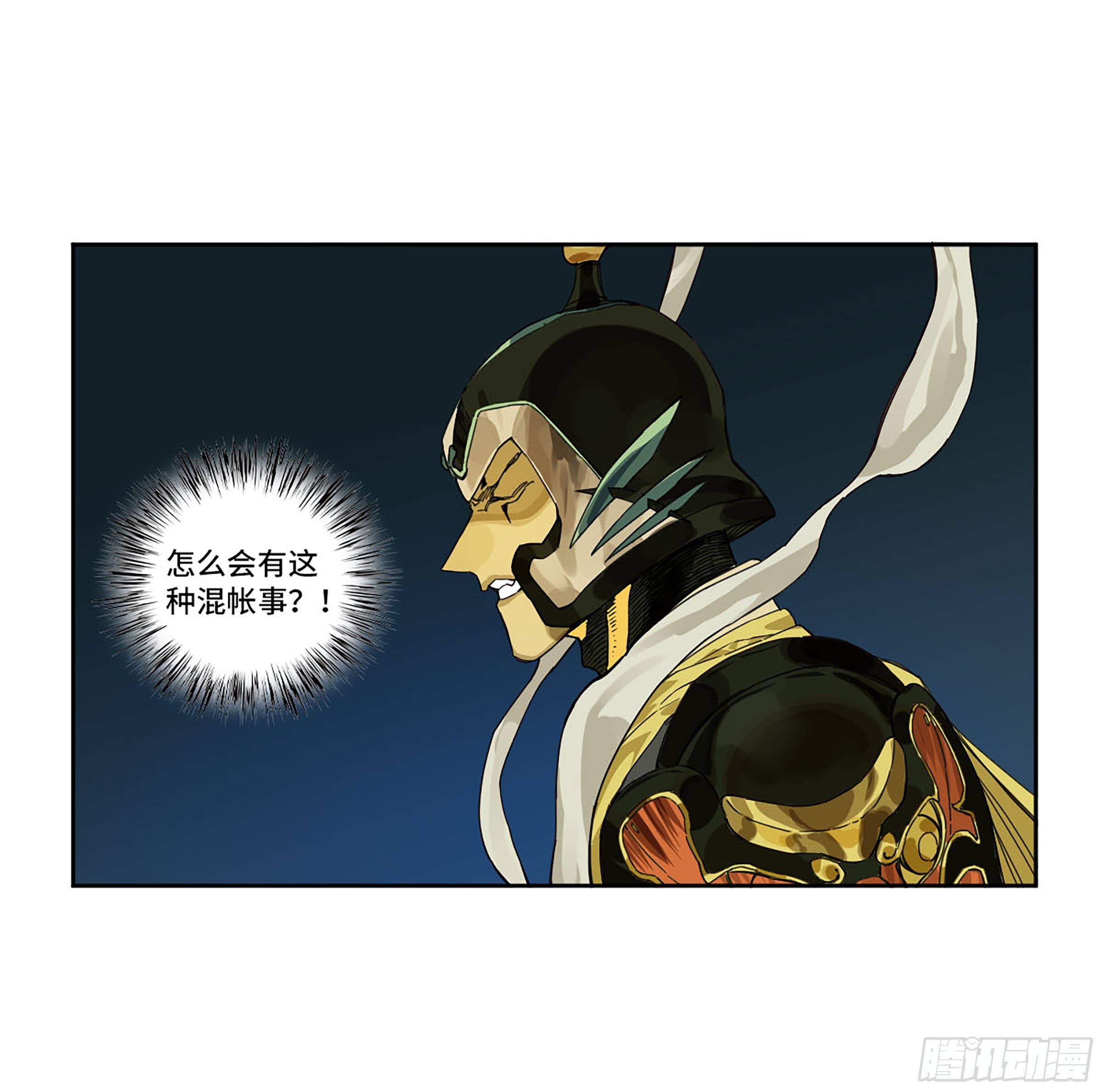 第二卷152杨戬，愤怒了！48