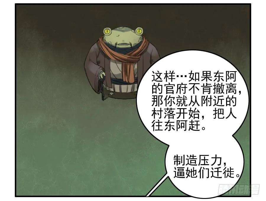 第七十条：幕间16