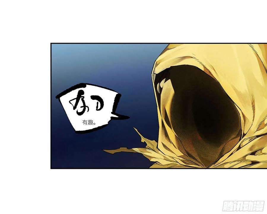 第三卷 62 关键人物50