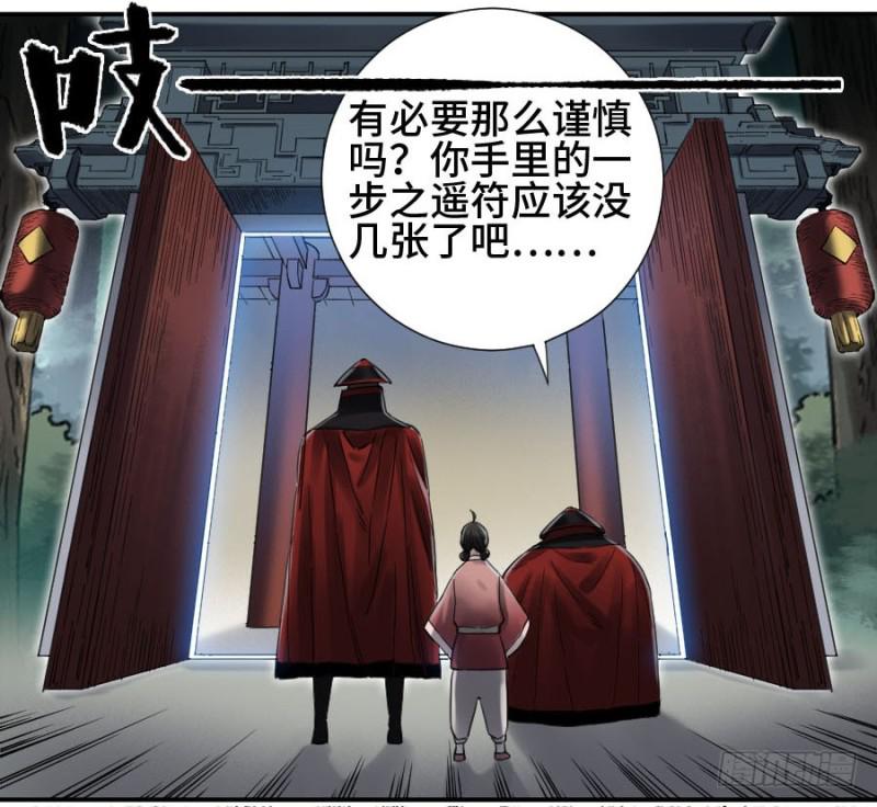 第二卷22玄武28