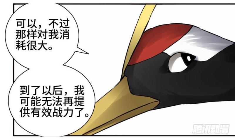 第二卷43凡夫七苦17