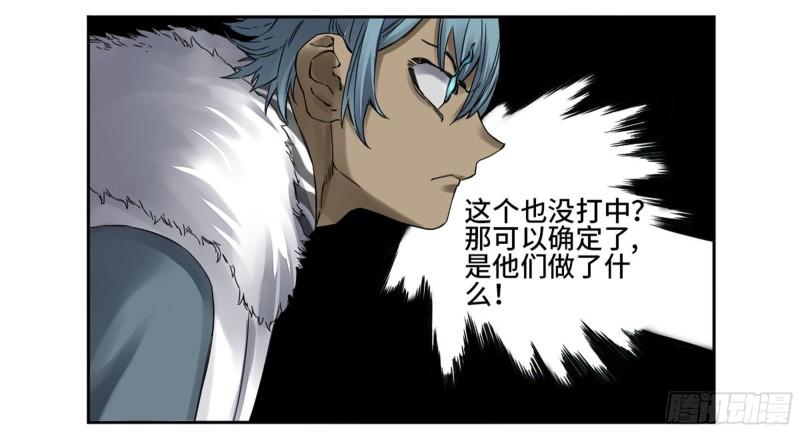 第二卷96差之毫厘22