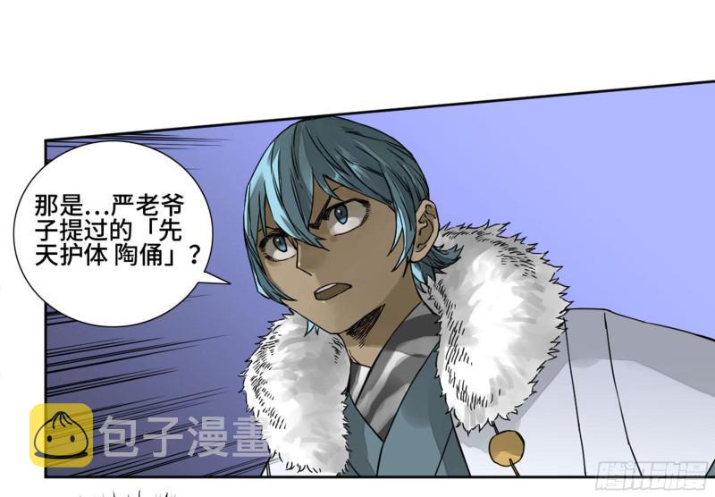 第二卷72二番战27
