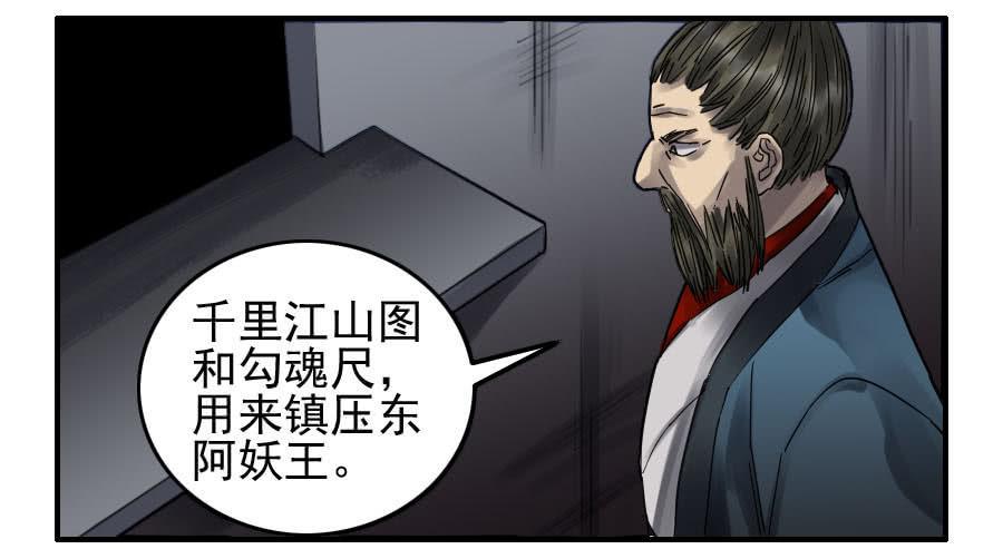 第九十二条：战败者25