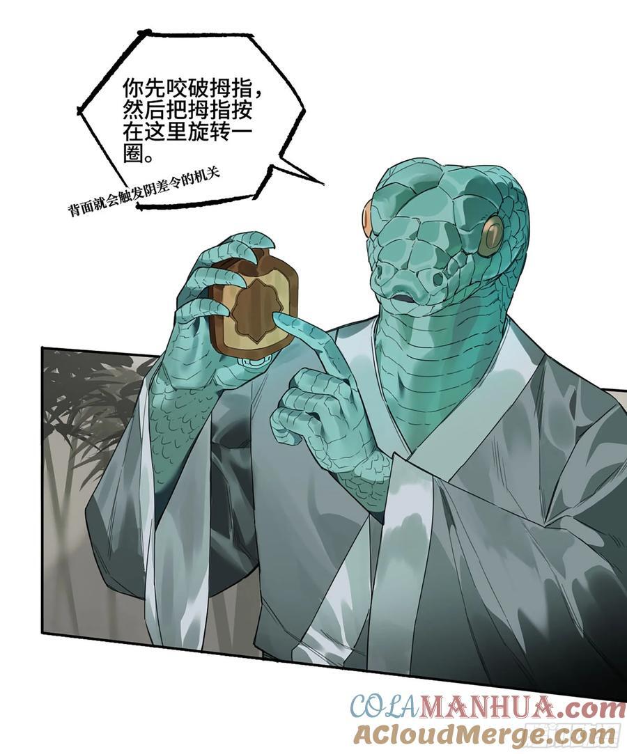 第三卷 58 小千世界241445