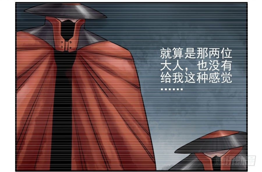 第六十三条：怪物11