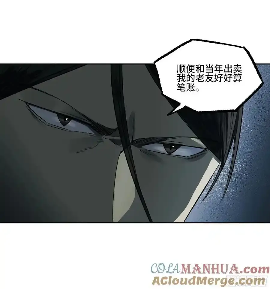 第三卷 82 剑南道之战 七21