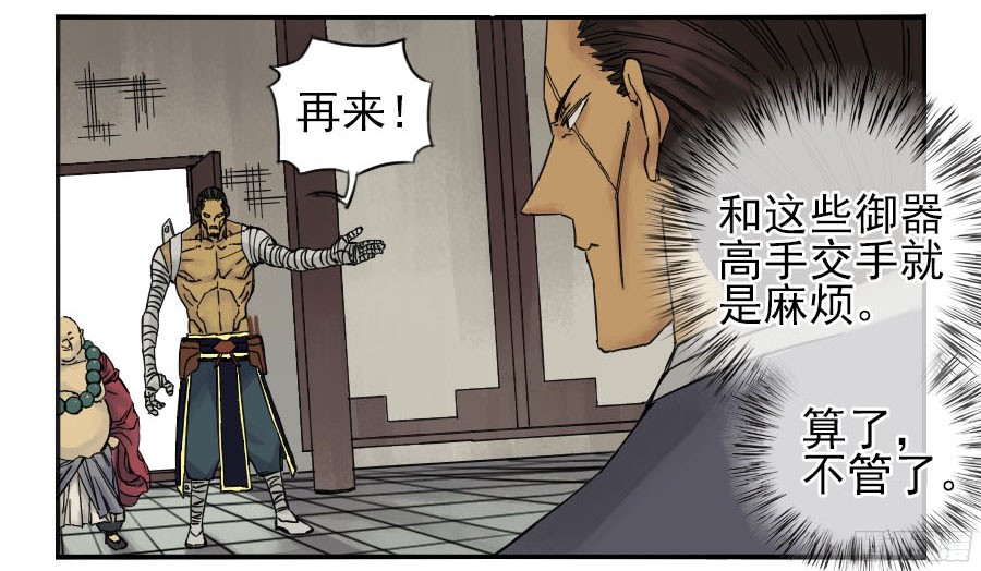 第四十五条：倒计时二14