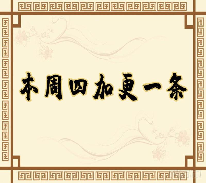 第二卷50河南道之乱四47