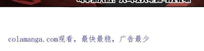 第413话 第三卷 97 咫尺天涯65