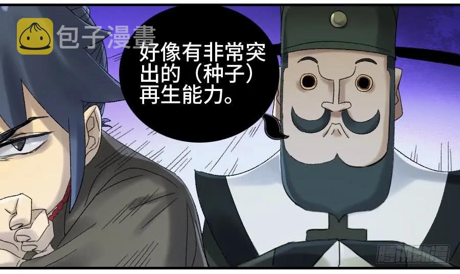 121误判50