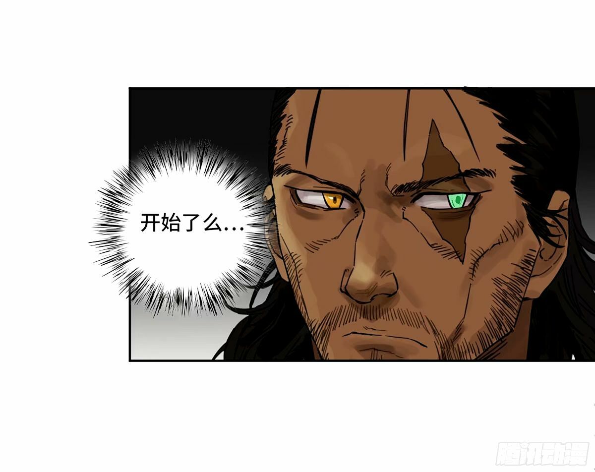 第三卷 48 眼26