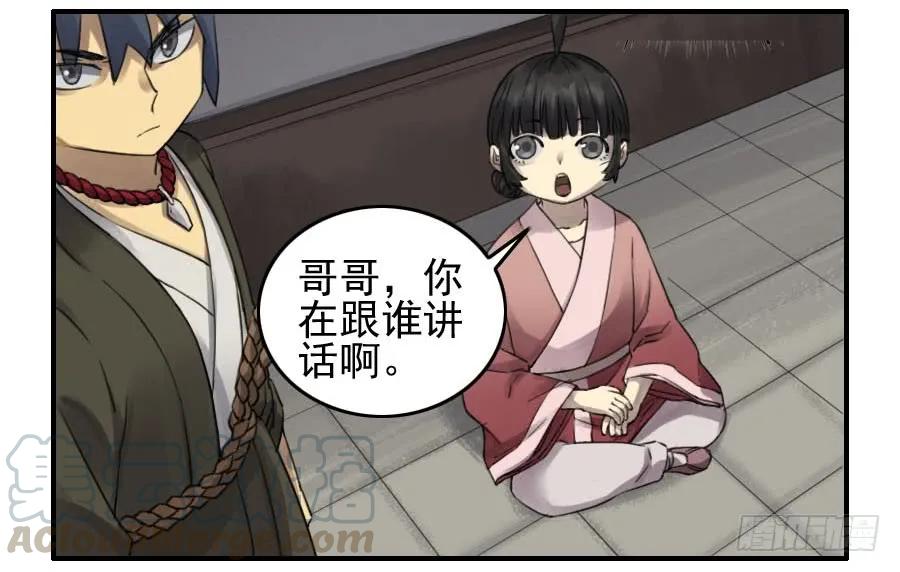 第一百一十四条：封赏12