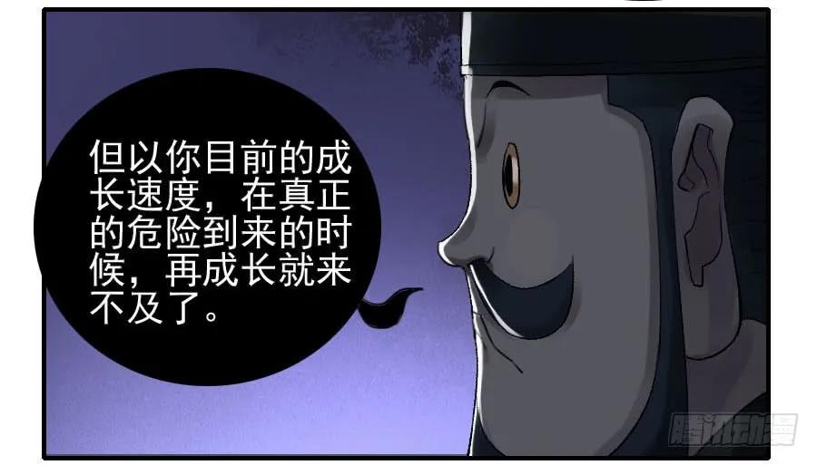 第一百零九条：幕间33