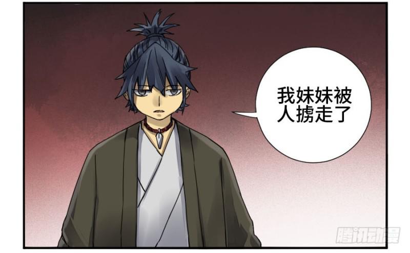 第二卷35至暗41