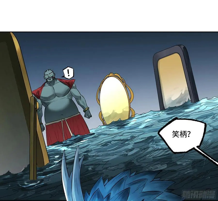 第三卷 80 剑南道之战 五20