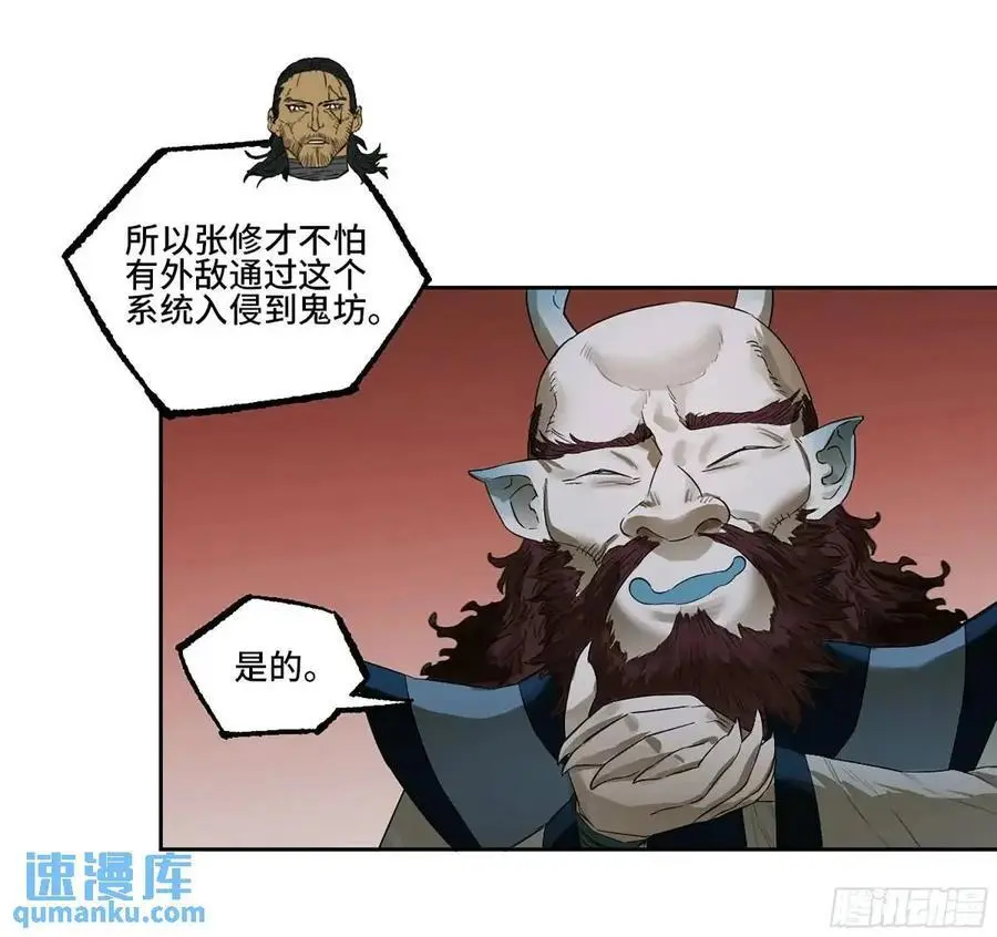 第三卷 76 剑南道之战一28