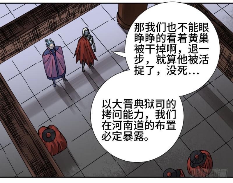 第二卷45救援14