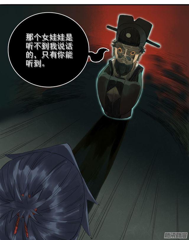 第二十六条：雕像（加更39