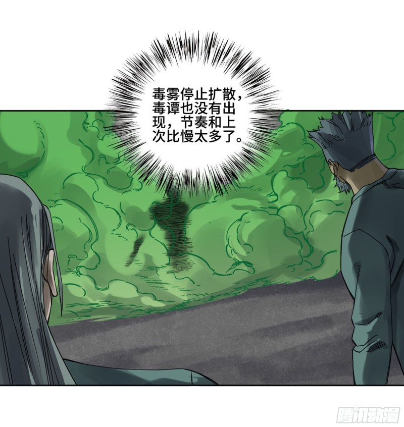 第二卷120疑惑44