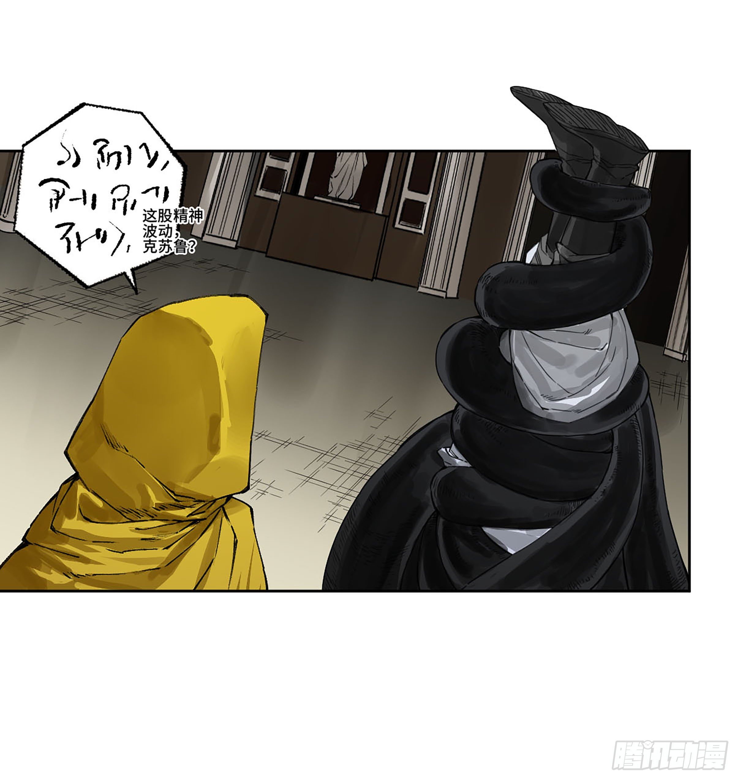 第二卷170行动开始18