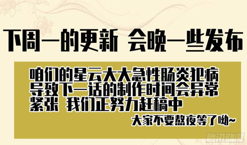 第二卷63山阴在行动三48