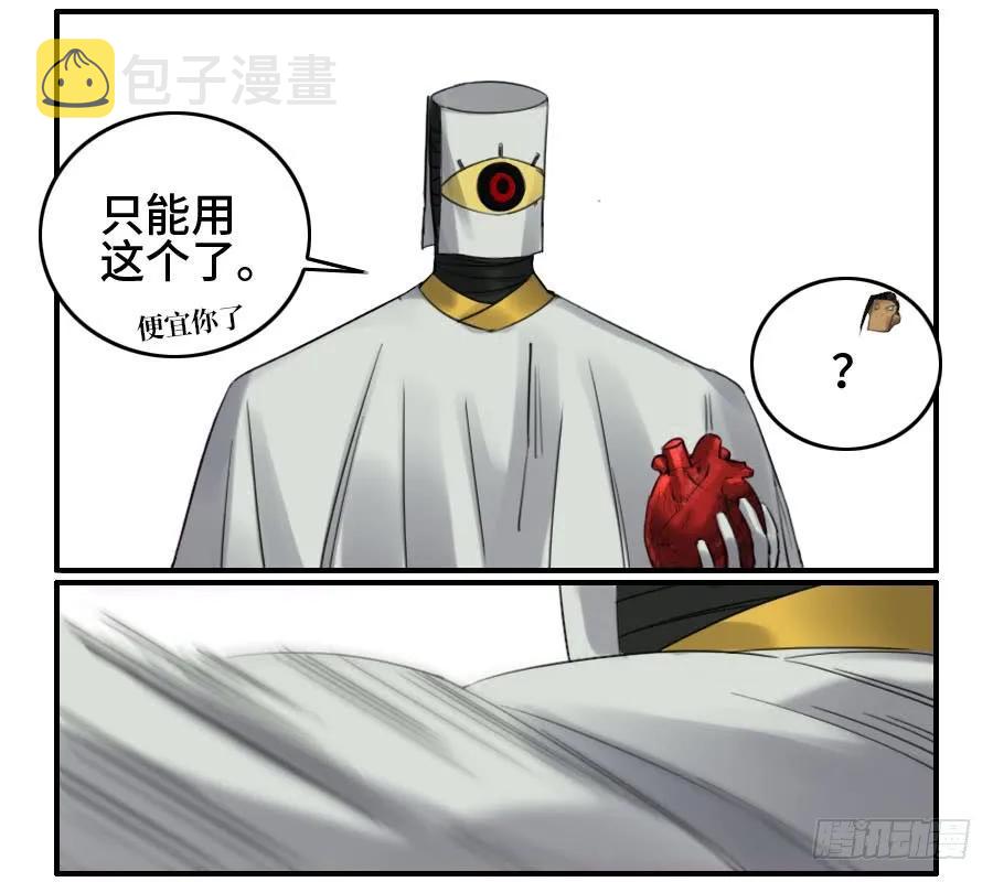 120回收29