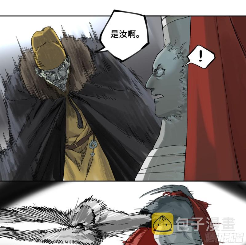 第二卷114倾尽所有四13