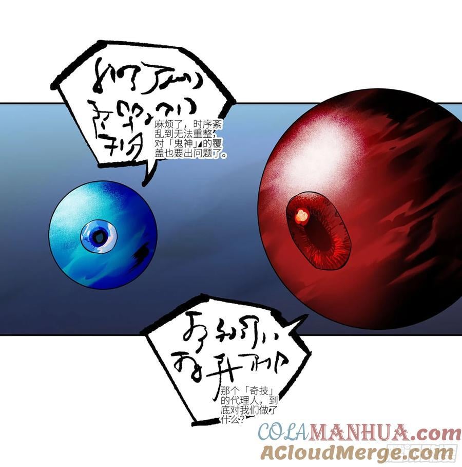 第三卷 62 关键人物48